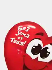 Бежевый меланж набор открыток валентинок "С любовью", 3 штуки