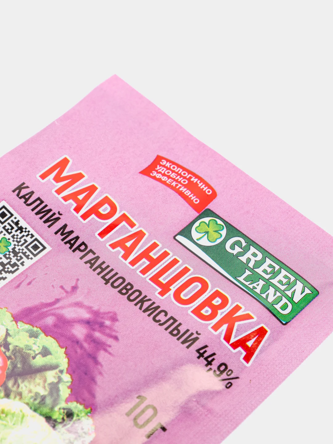 Марганцовка "Калий марганцовокислый", 44,9%, 10 г