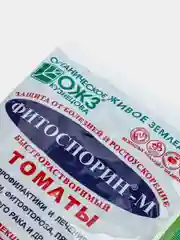 Алый удобрение для защиты растений от болезней и ускорения роста Фитоспорин-М