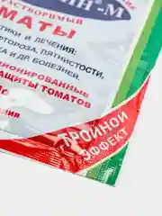 Алый удобрение для защиты растений от болезней и ускорения роста Фитоспорин-М
