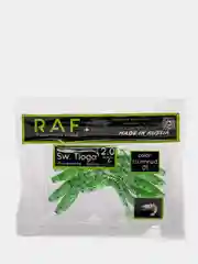 Лесной зеленый силиконовые приманки RAF, Sw. Tioga 2.0, 50 mm, 10 штук, виброхвост
