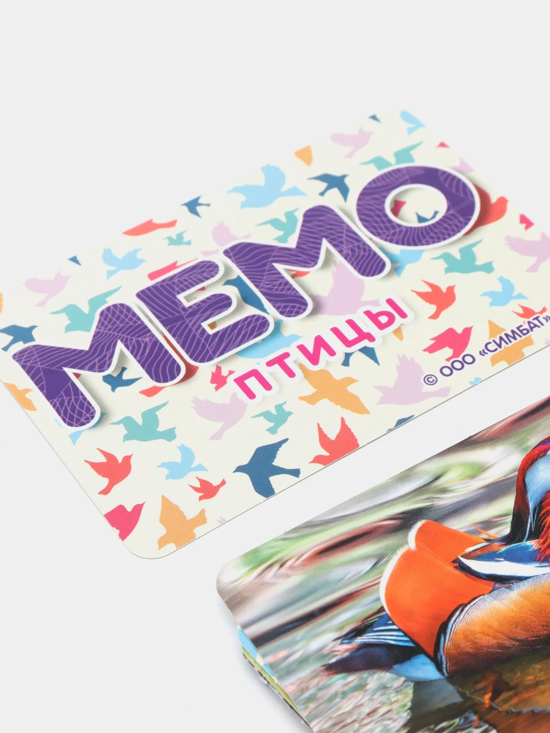 Вишнёвый тренируем память "Мемо", разные сюжеты