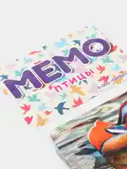 Вишнёвый тренируем память "Мемо", разные сюжеты