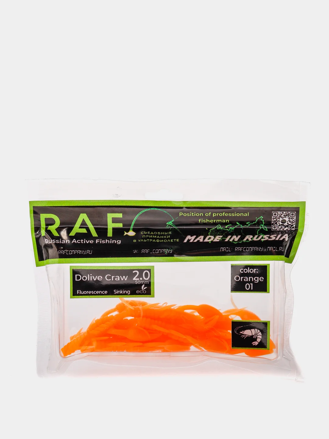 Манго силиконовая приманка RAF, Dolive Craw (Рачок) 2.0, 50 mm, 8 шт