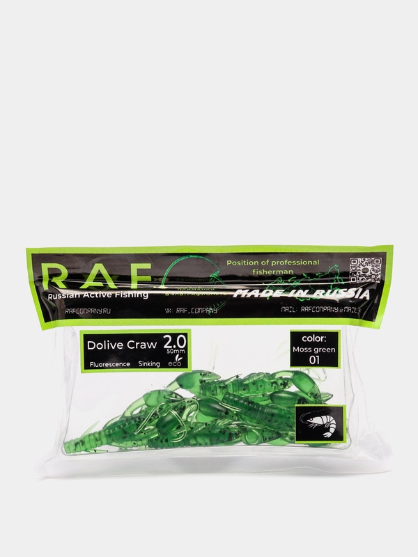 Силиконовая приманка RAF, Dolive Craw (Рачок) 2.0, 50 mm, 8 шт