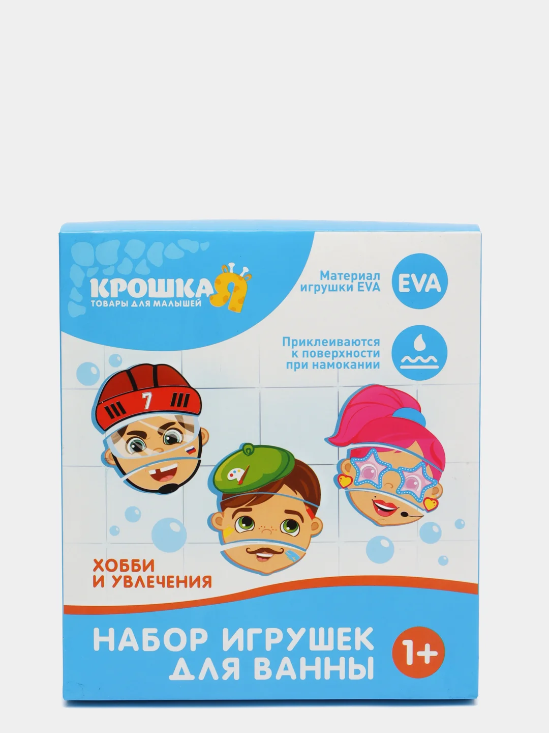 Бежевый набор игрушек для ванны, пазлы-наклейки