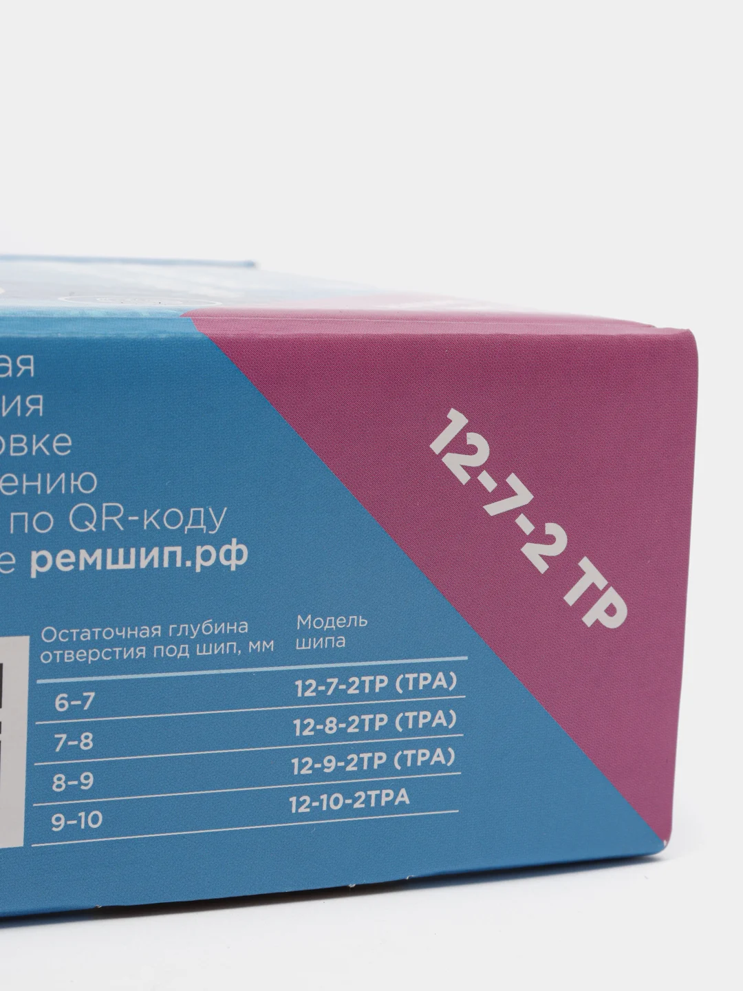Шипы ремонтные Теком, 7 мм, 12-7-2ТР, 500 штук