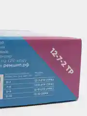 Шипы ремонтные Теком, 7 мм, 12-7-2ТР, 500 штук