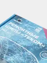 Шипы ремонтные Теком, 7 мм, 12-7-2ТР, 500 штук