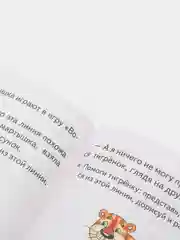 Развиваем память, внимание, воображение 4-6 лет. Елена Бортникова. Тетрадь цветная