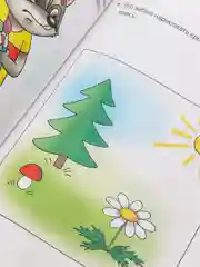 Развиваем память, внимание, воображение 4-6 лет. Елена Бортникова. Тетрадь цветная