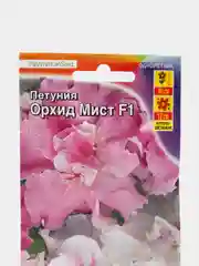 Петуния Орхид мист (семена,цветы)