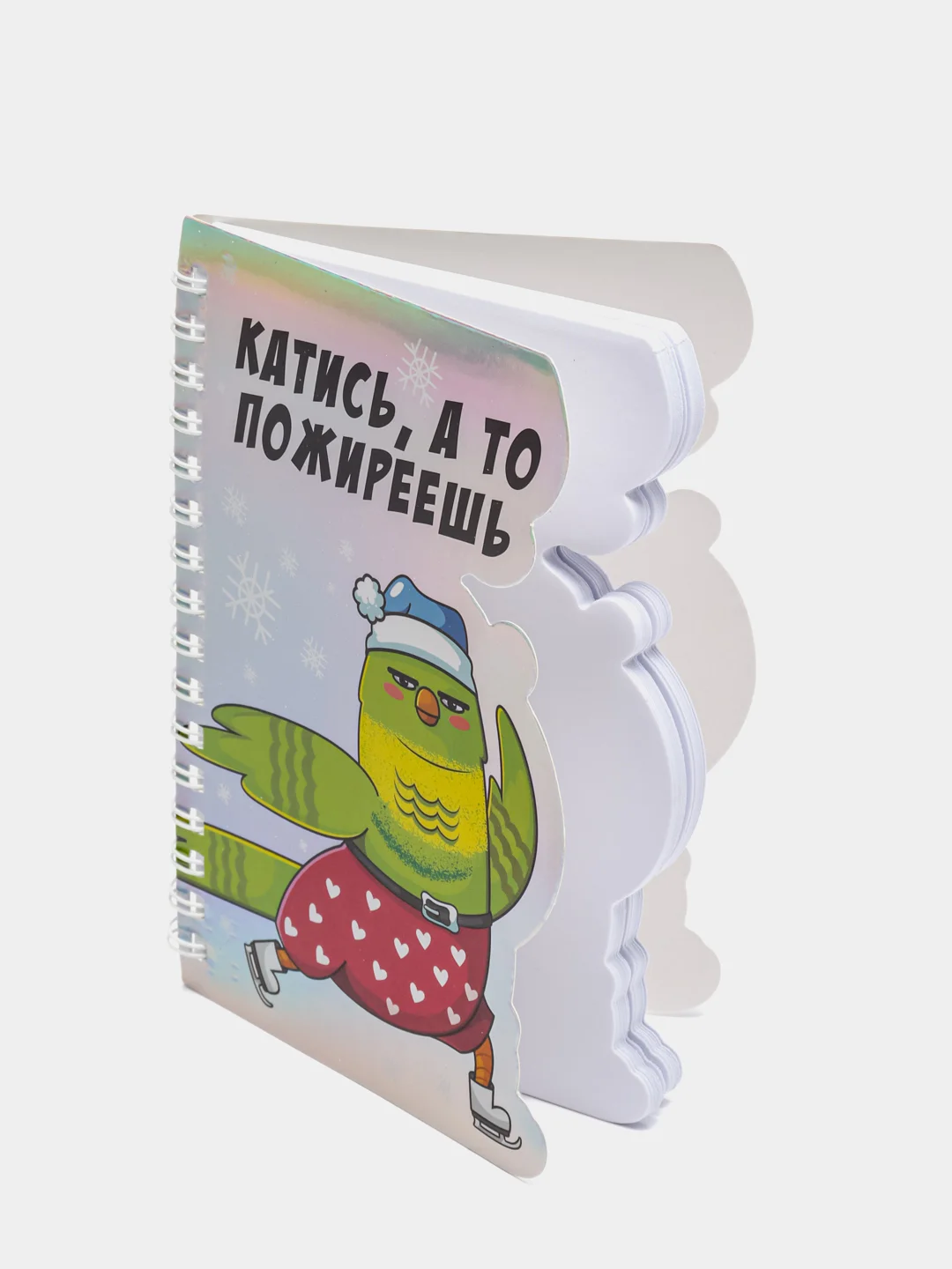 Голографический фигурный блокнот "Катись, а то пожиреешь", 40 листов