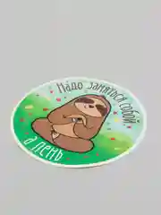 Золотой набор стикеров, 15 подборок