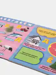 Коричневый книга картонная с окошками "Умные окошки"