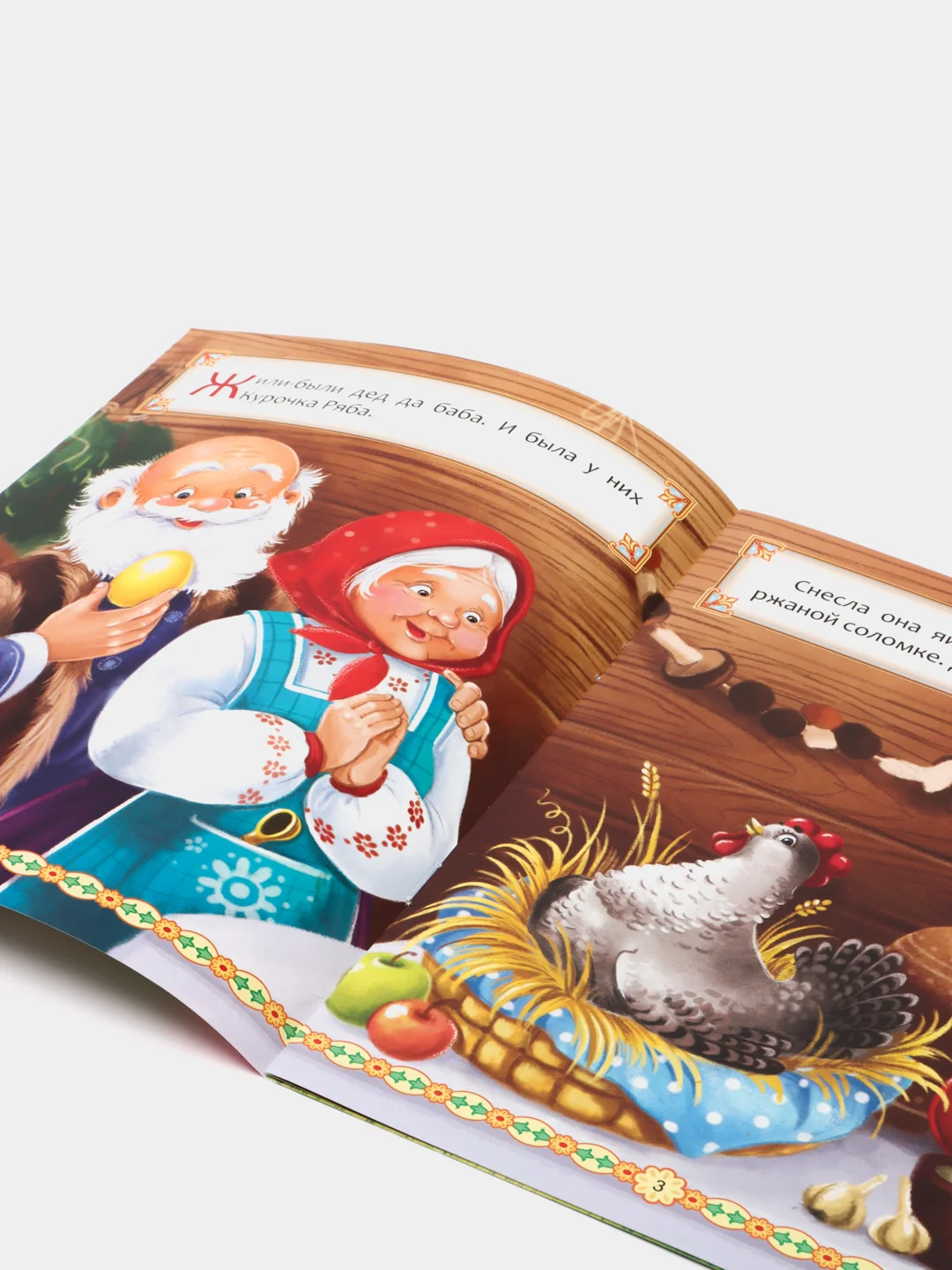 Лимонный книга Сказки для детей