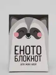 Черный милые блокноты А7, 16 листов в клетку на скрепке