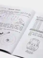 Развитие межполушарного взаимодействия и графических навыков, Праведникова Ирина Игоревна