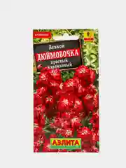 Левкой "Дюймовочка", красный, семена