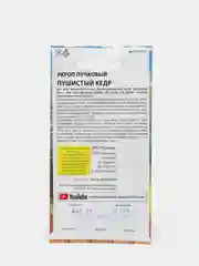 Семена премиум класса укропа пучкового "Пушистый кедр"