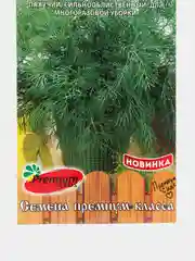 Семена премиум класса укропа пучкового "Пушистый кедр"