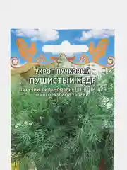 Семена премиум класса укропа пучкового "Пушистый кедр"