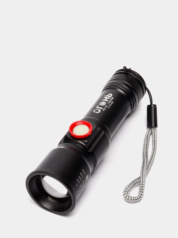Светодиодный ручной фонарь H-779-P50 с USB зарядкой