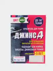 Краситель ткани "Джинса", зеленый цвет