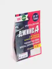 Краситель ткани "Джинса", зеленый цвет