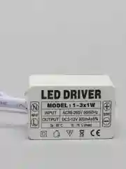 Светодиодный драйвер (220V, 3W, 3-12V, 280-300mA). Для 1-3 штук 1W светодиодов