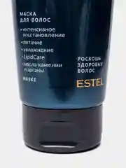 Маска Estel Professional "Haute Couture Luxury Repair", для восстановления волос, 200 мл