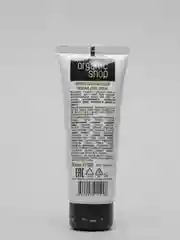 Маска для лица "Шелковый кофе" Organic Shop, 75 мл