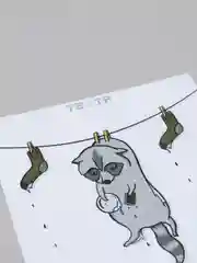 Открытка "Сохну по тебе"