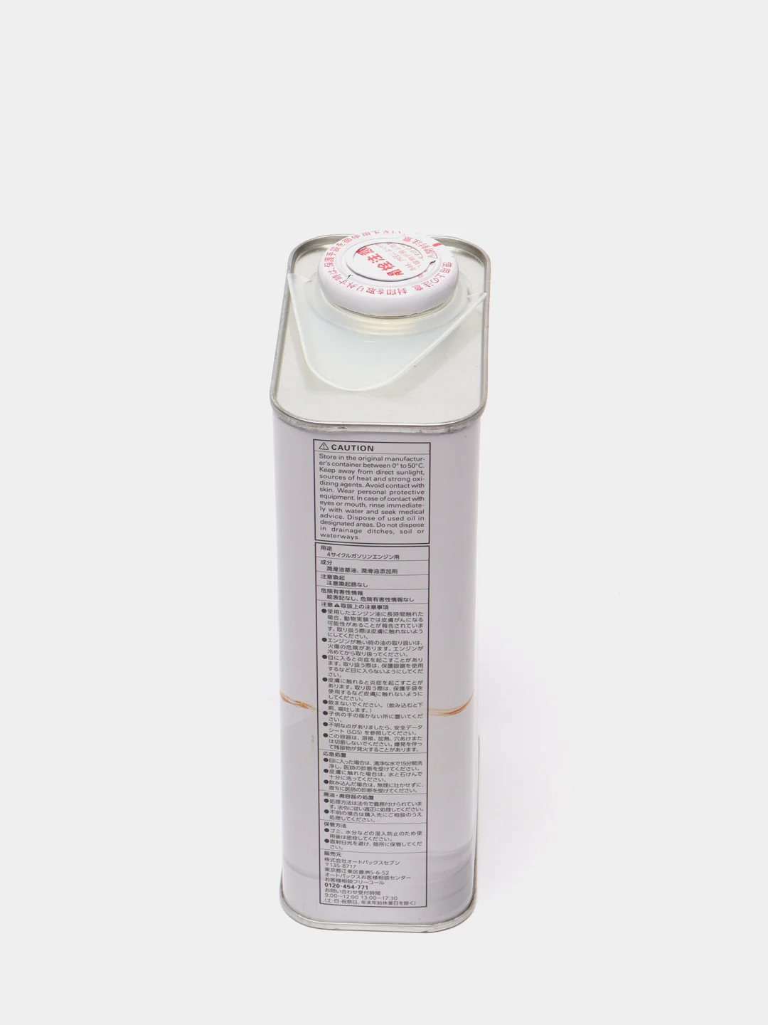 Синтетическое моторное масло AUTOBACS "Engine Oil Synthetic", 0W-20, 1/4 л