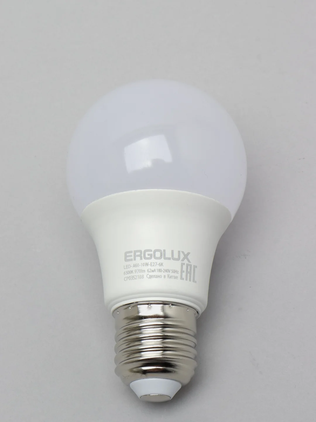 Лампа светодиодная Ergolux E27 10Вт лампочка ( цоколь Е27 10 Вт )