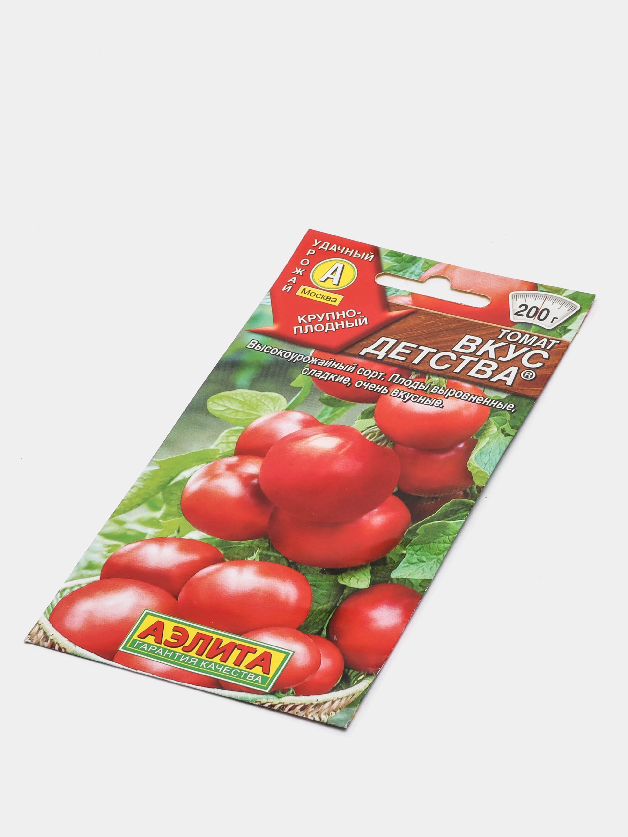Томат Вкус Детства (семена)