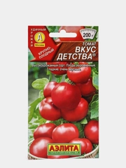 Томат Вкус Детства (семена)