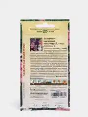 Семена дельфиниума "Дефиле смесь", "Махровый карликовый смесь", цветы