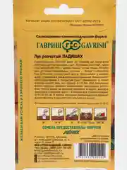 Лук Падишах (семена)