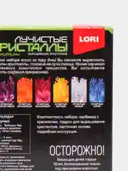 Зеленый набор химических опытов, эксперименты для детей "Лучистые кристаллы выращивания"
