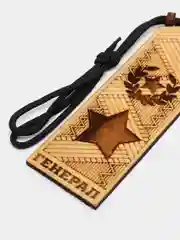 Бордовый серия деревянных ароматизаторов в машину "Для поднятия настроения"