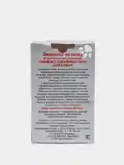 Био-капли на холку для собак, от блох и клещей, 4 в 1, БиоВакс, 3 пипетки