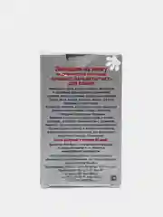 Био капли на холку для кошек, от блох и клещей 4 в 1 БиоВакс, 2 пипетки