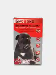 Био капли на холку для щенков, от блох и клещей 4 в 1 БиоВакс, 2 пипетки