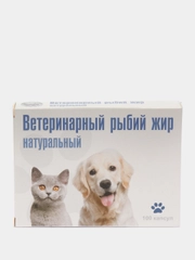 Ветеринарный рыбий жир натуральный для собак и кошек в капсулах, 100 штук