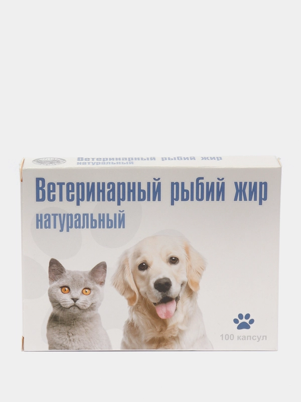 Ветеринарный рыбий жир натуральный для собак и кошек в капсулах, 100 штук