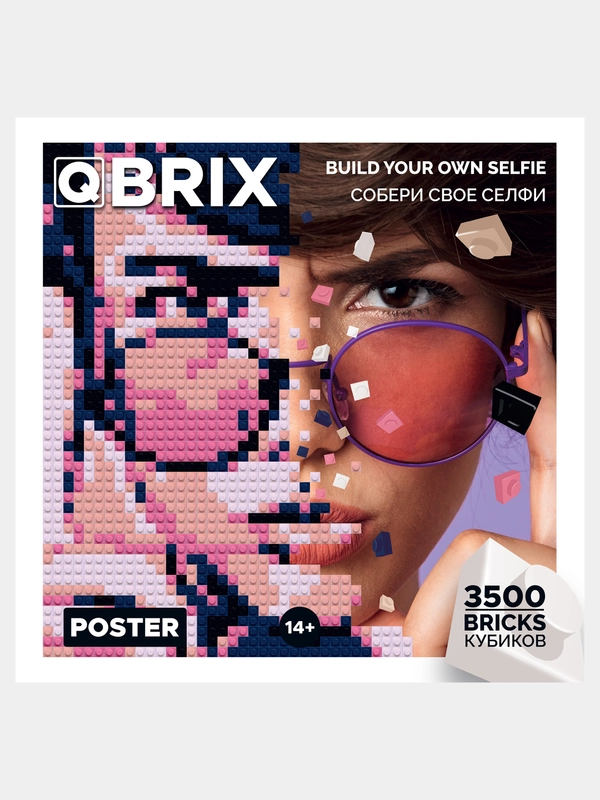 Бесконечный фото-конструктор Qbrix Poster, 40*40 см, 3504 деталей
