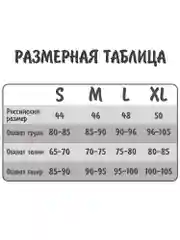 Белый купальник слитный женский с чашкой закрытый утягивающий спортивный для бассейна пляжная