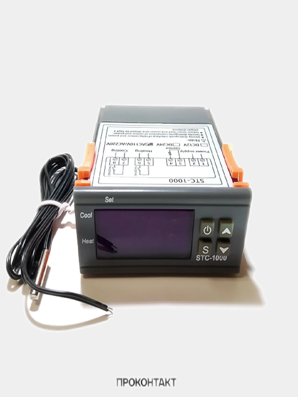 Термостат цифровой STC-1000