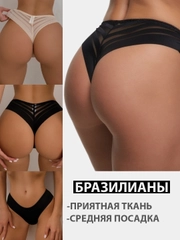 Трусы женские Le Charme